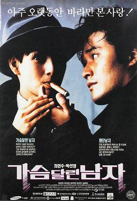 我们的世界 电影海报